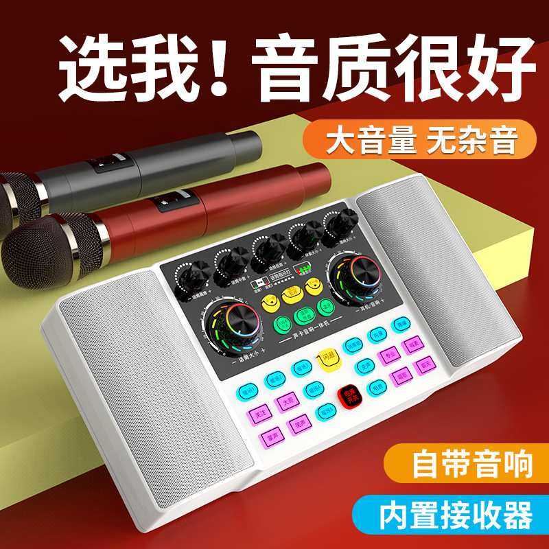 布谷鸟K6 直播唱歌声卡音响一体机麦克风家庭K歌无线蓝牙音箱套装