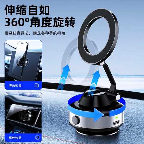 X98汽车内饰用品仪表台中控台手机导航固定支撑架车载手机支撑架