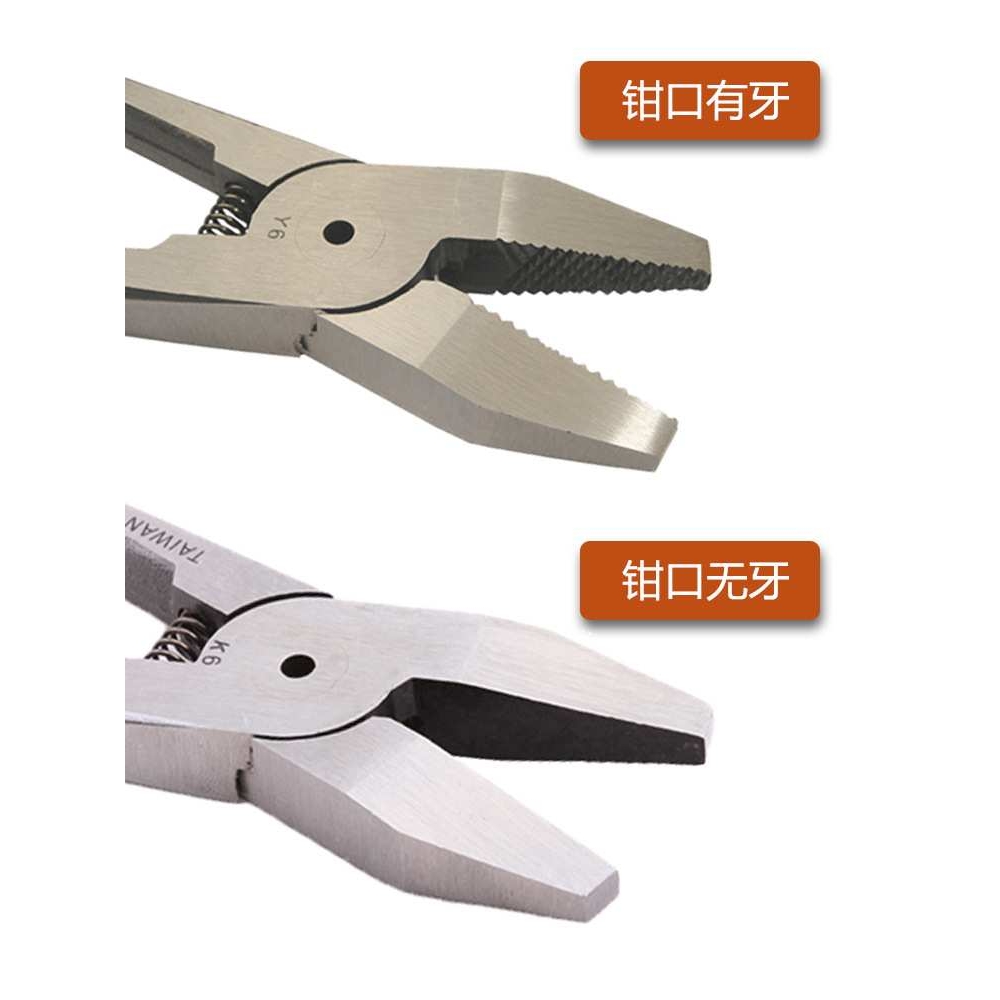 气动老虎钳K4K6K8平口夹钳Y4Y6Y8带齿纹压线槽钳气剪大力度夹紧钳