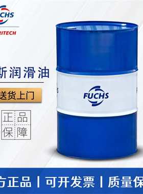 福斯加施达68号CASSIDA FLUID VP 68 100号食品级全真空泵油 22L