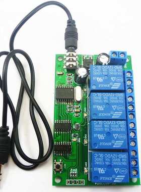 AD22B04 12V新4通道DTMF音频解码继电器 控制指令可修改遥控模块