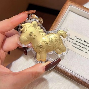 水贝黄金999马上有钱车钥匙扣发财包包挂件手机链情侣款公司年会