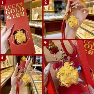 水贝黄金999招财财神爷马上有钱钥匙扣挂件包包挂饰公司批发礼物
