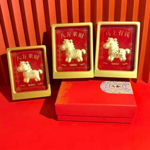 爆款水贝马上暴富摆件马年吉祥物马上五帝钱摆件八方来财批发礼物