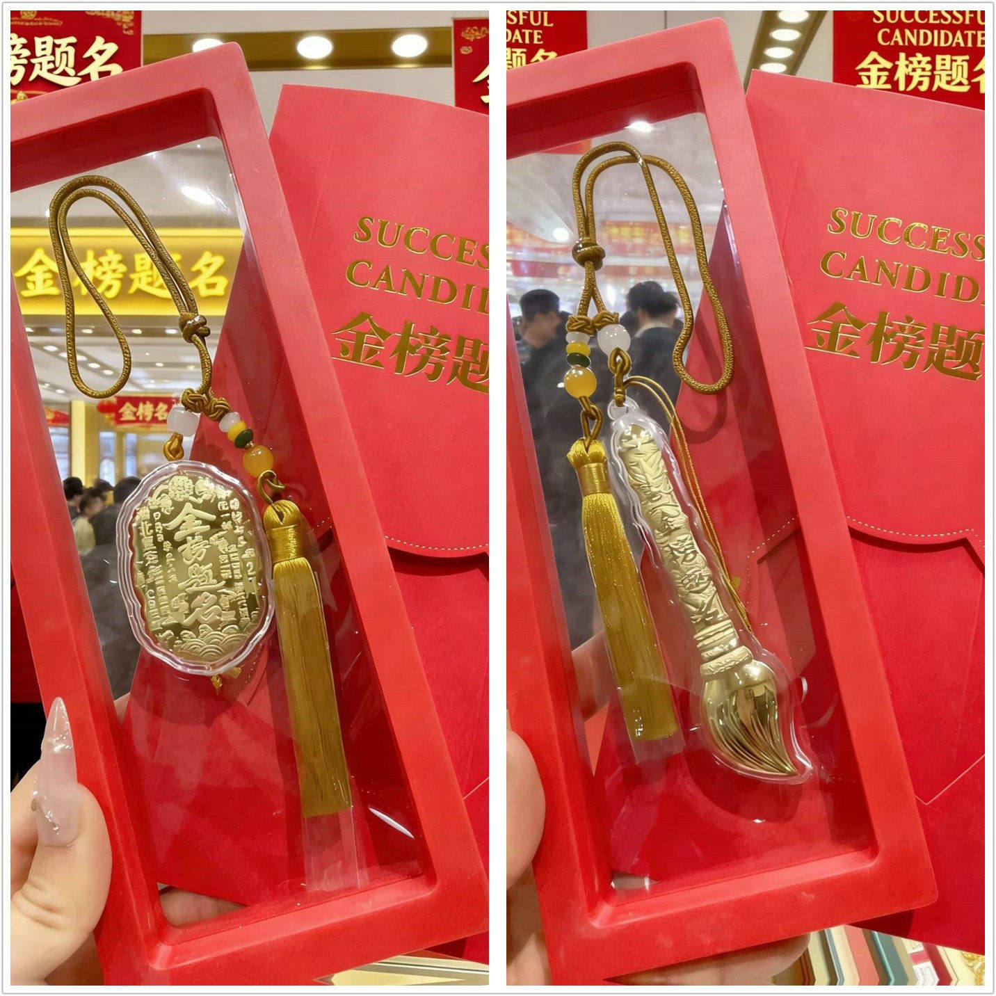 中高考金榜题名文殊菩萨文昌笔