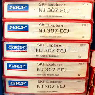 SKF轴承 C3轴承NU309轴承 假一罚十SKF原装 NU309ECJ轴承NU309ECJ