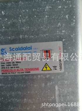 Scaldalai点火变压器codice 7333/G