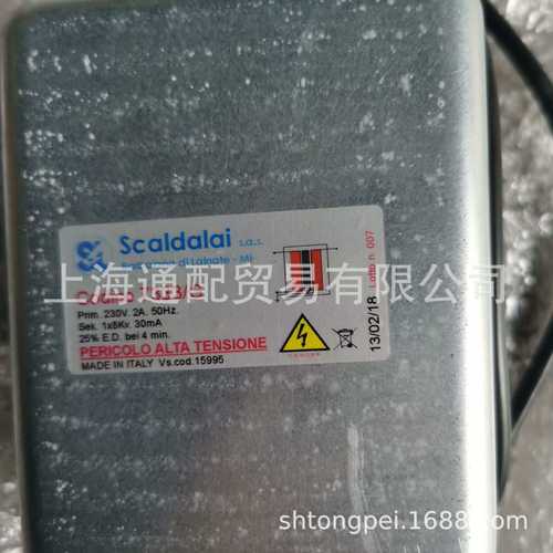 Scaldalai点火变压器codice 7333/G