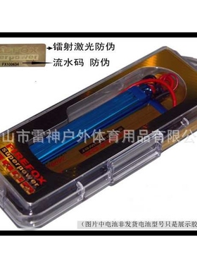 火狐Firefox F4R12T 1200毫安20C11.1V 锂聚合物电池