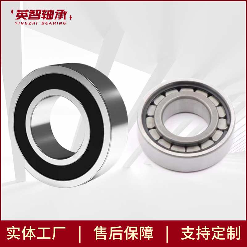 厂家直销NJ308EVX2J-KC圆柱滚子轴承