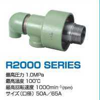 TKD武田回转接头U系列U2000U4000接头