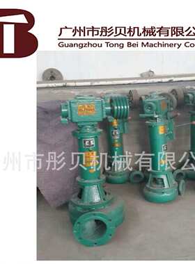 广东开平 沙泵   立式泥沙泵    6寸   立式吸沙泵4PNSL-15