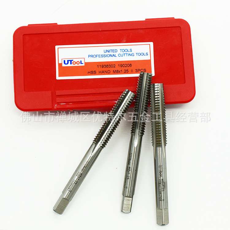 UTOOL公制三支套装手用丝锥  UT丝攻  手用套装丝锥 UT手用付装