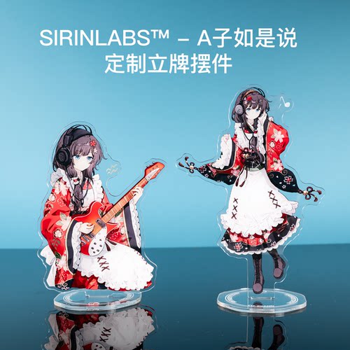 SIRINLABS透明亚克力桌面立牌