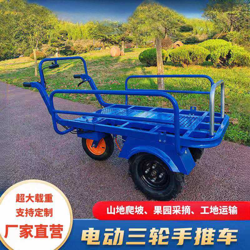 手推电动鸡公车 独轮三轮四轮山地果园拉货车 轻便好推电动运输车