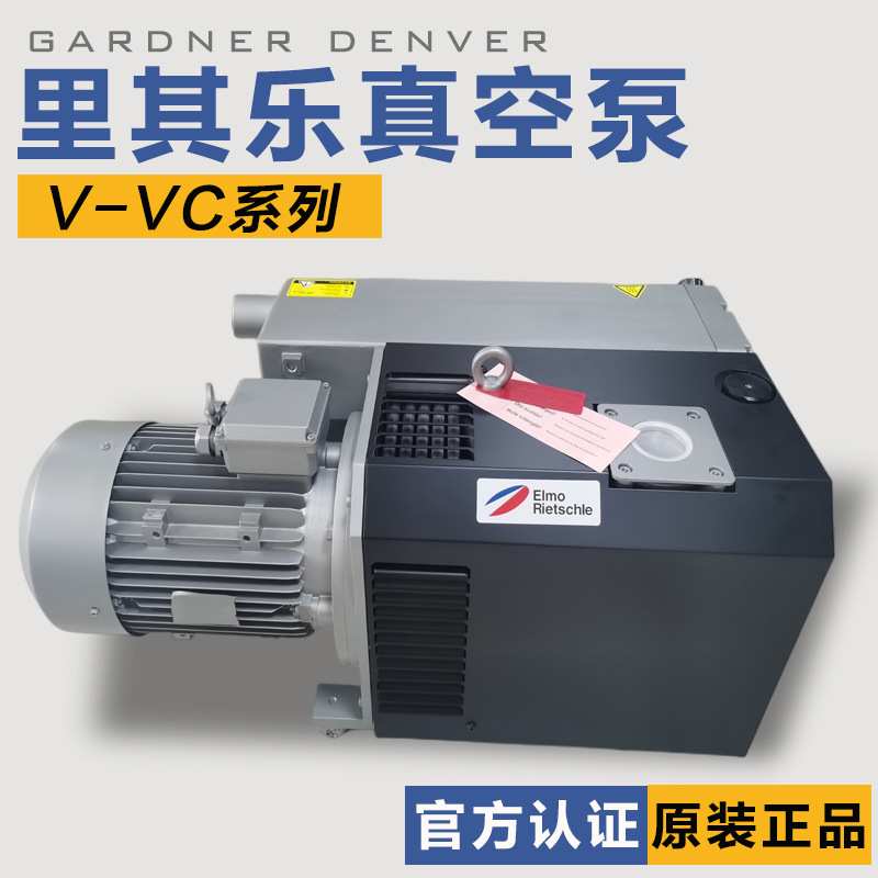 德国里其乐真空泵V-VC100(B)(20)用于半导体风电树脂复材导入脱泡