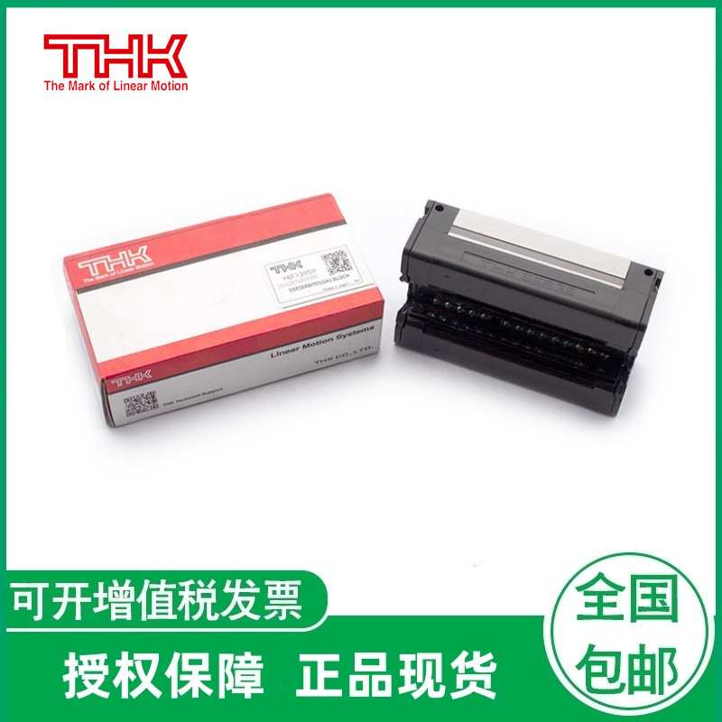 供应THK滑块导轨 SSR25XW  SSR15XW  SSR30XW   SSR15XV  SSR25XV