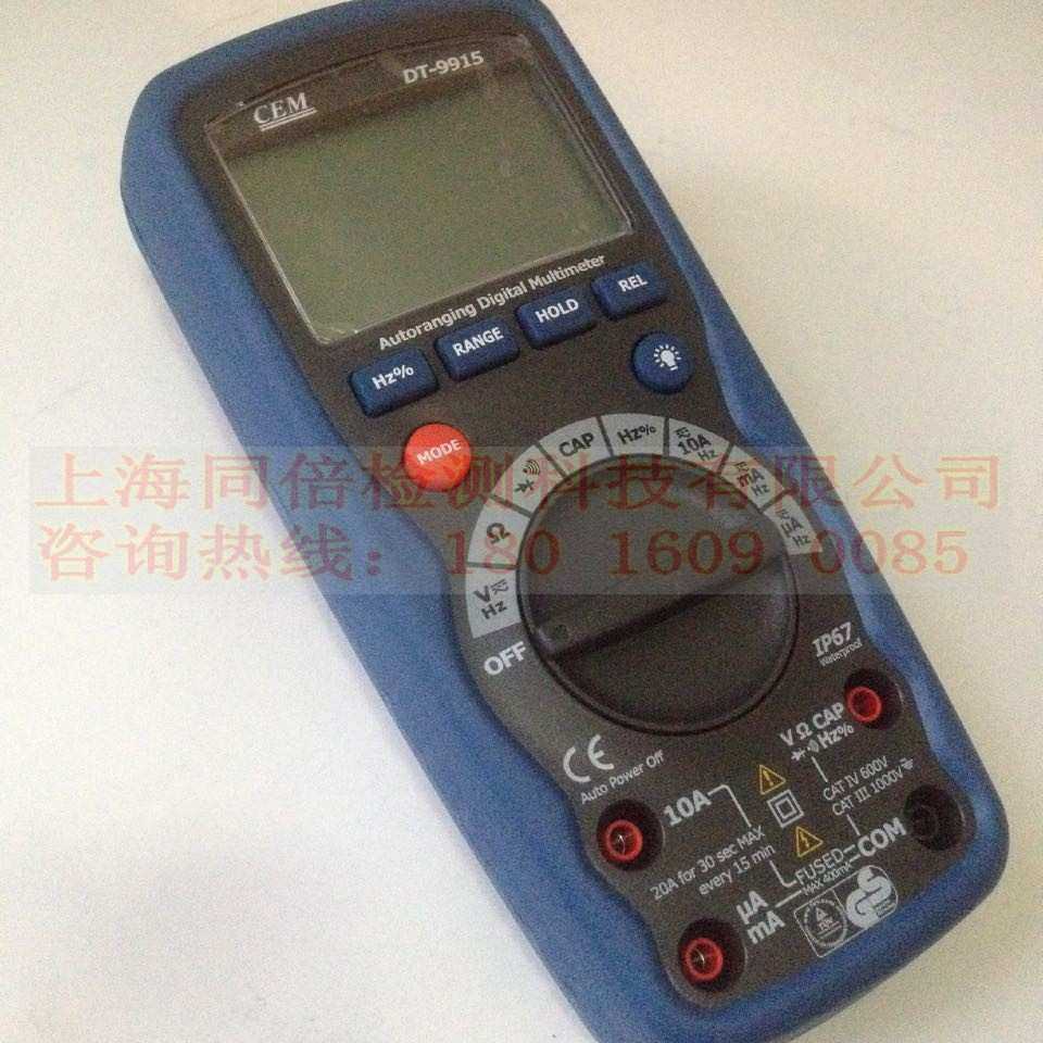 CEM华盛昌DT-9915万用表 4000位数显万用表 高精度万用表