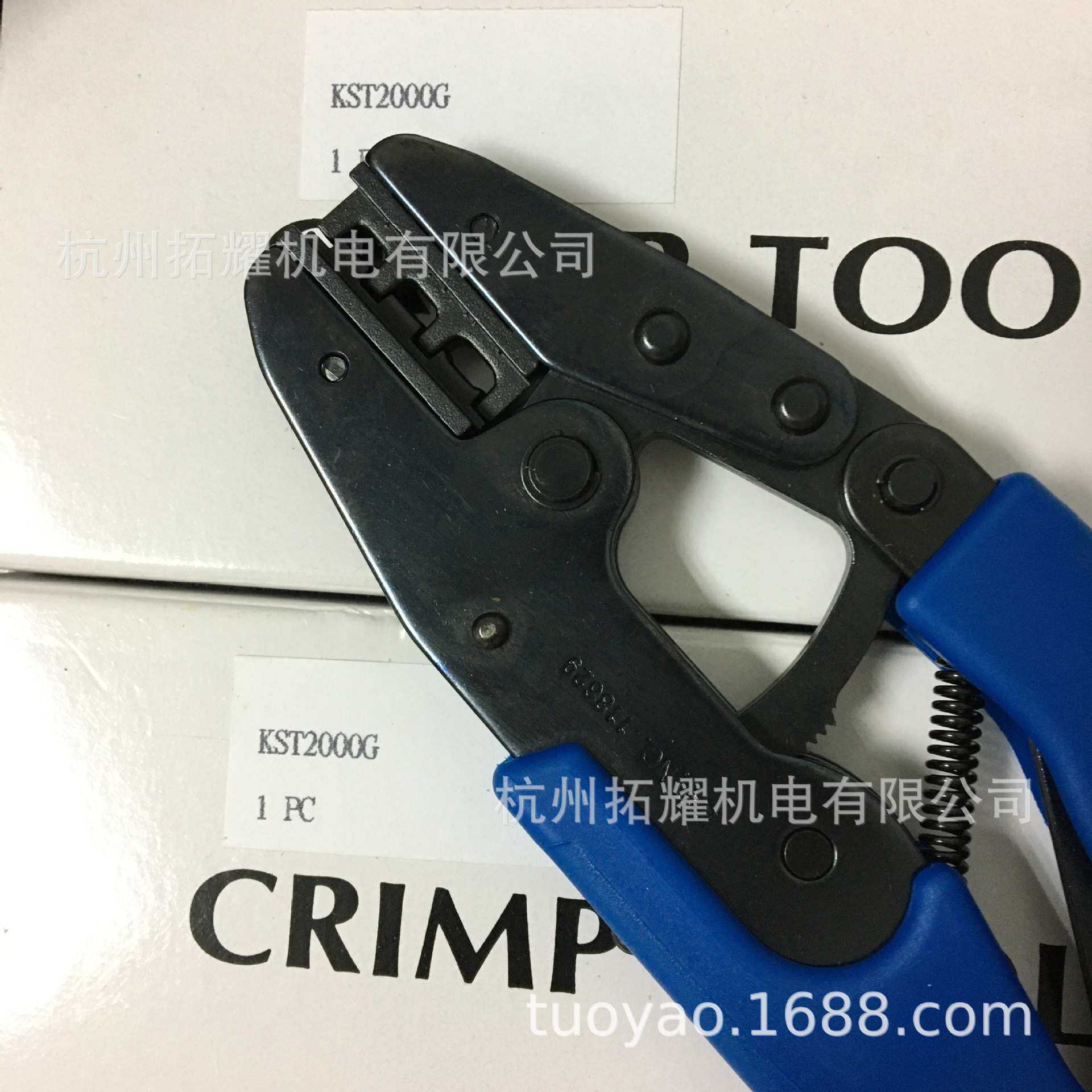 KST健和兴 端子压线钳 KST2000A/B/C/D/E/FA/G/H/L/M/N/P LY-2045