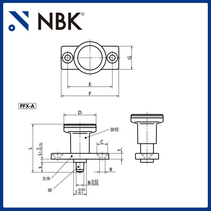 NBK PFX 带法兰分度柱塞附带旋钮短销锁销弹簧销机械配件厂家直供