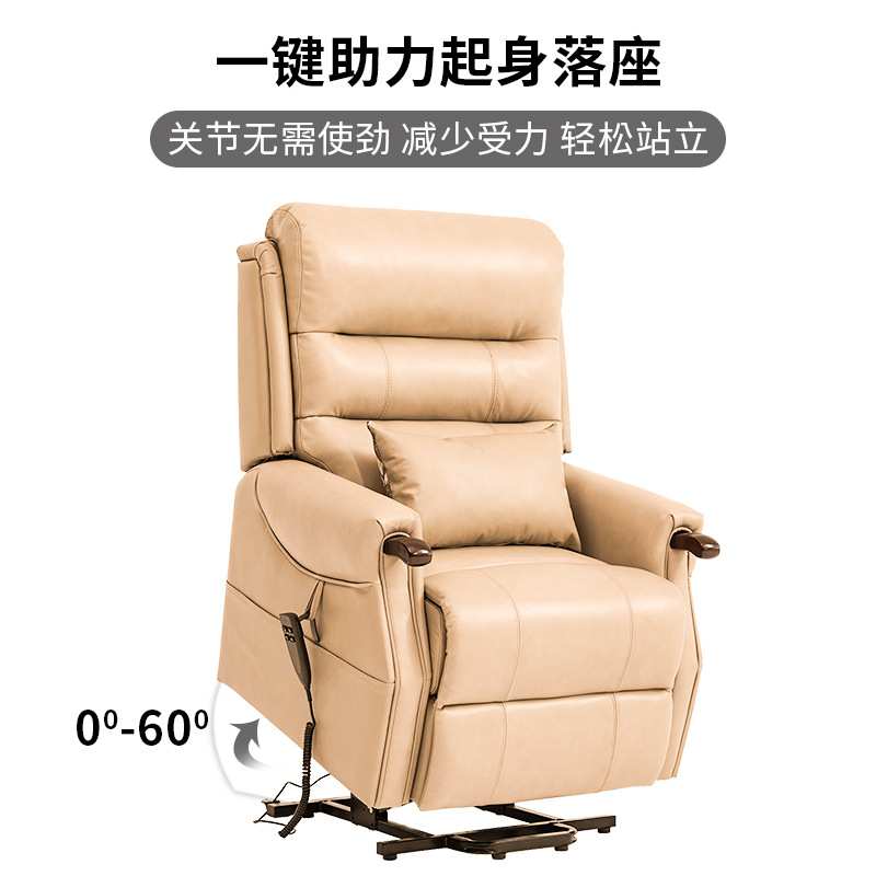 家用沙发电动躺椅功能沙发平躺躺椅现代皮艺老人椅单人沙发呼吸革