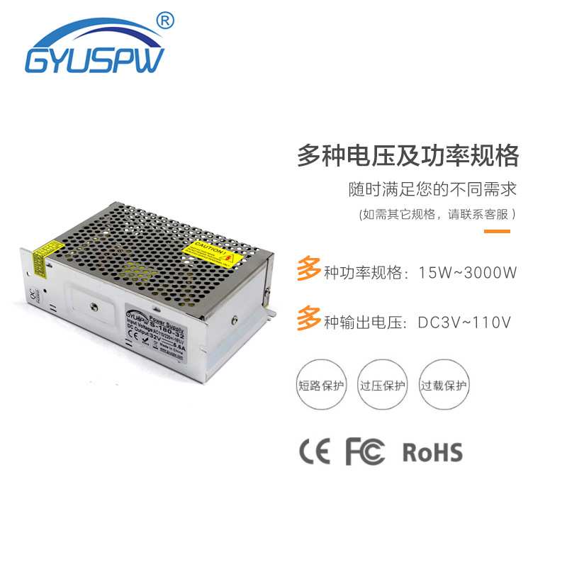 DC32V直流电源32V180W开关电源32V5.6A工控设备电源转换器变压器