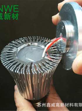 SINWE905阻燃高导热双组份灰色导热灌封防水变压器电源专用导热胶