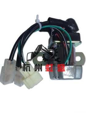 适用五十铃启动继电器6BG1 6WG1 6HK1 1-8255-039-1 24V五十铃