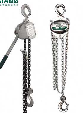 世达紧线器不锈钢手拉葫芦1吨导链97881 97891 97882 97892 97893