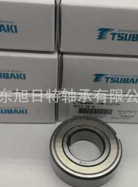 BB25-2K-K  TSUBAKI向轴承 TSUBAKI 凸轮离合器轴承现货