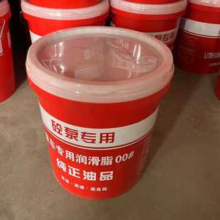 端三一中联泵车锂基脂0号00号000号锂基脂 耐温搅拌主机黄油