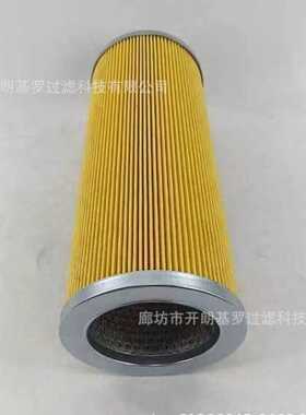 替帕尔菲格随车吊起重机8吨 12吨回油滤芯EA4923压滤芯