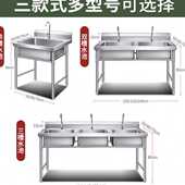 商用304不锈钢水池 厨房后厨酒店餐饮专用201洗菜池 双槽洗手池