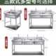 商用304不锈钢水池 厨房后厨酒店餐饮专用201洗菜池 双槽洗手池