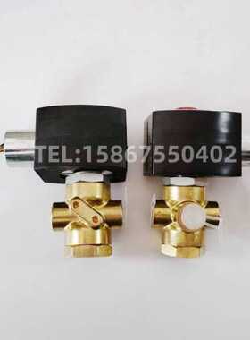 SC8320G174 SCXB320A178 8320G176 电磁阀 空压机三通阀