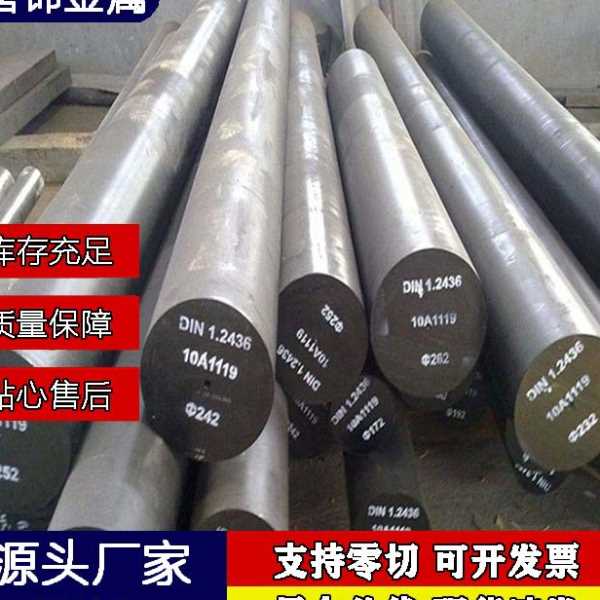 40CrNiMo 30CrMnSi 38CrMoAL 45CrNiMoV 17CrN iMo6合金结构圆钢