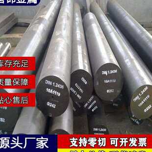 40CrNiMo 30CrMnSi 38CrMoAL 45CrNiMoV 17CrN iMo6合金结构圆钢