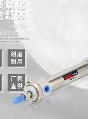 定制亚德客型25不锈钢32迷你气缸20MA50X75*100x125×150SCA-U-CM