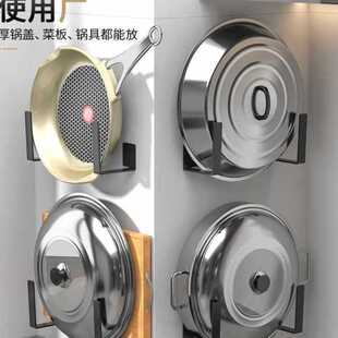 农村大锅盖放置器架子不锈钢锅盖架厨房切菜板砧板案板收纳架墙上
