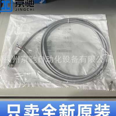 YF8U14-020VA3XLEAX 2095888现货YF8U13-050VA1XLEAX 2095884线缆