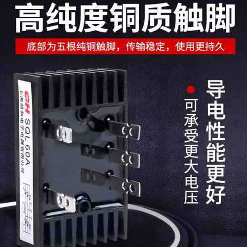 5脚 SQL40A/60A/80A/100A/150A 1600V三相桥式整流桥堆大功率模块