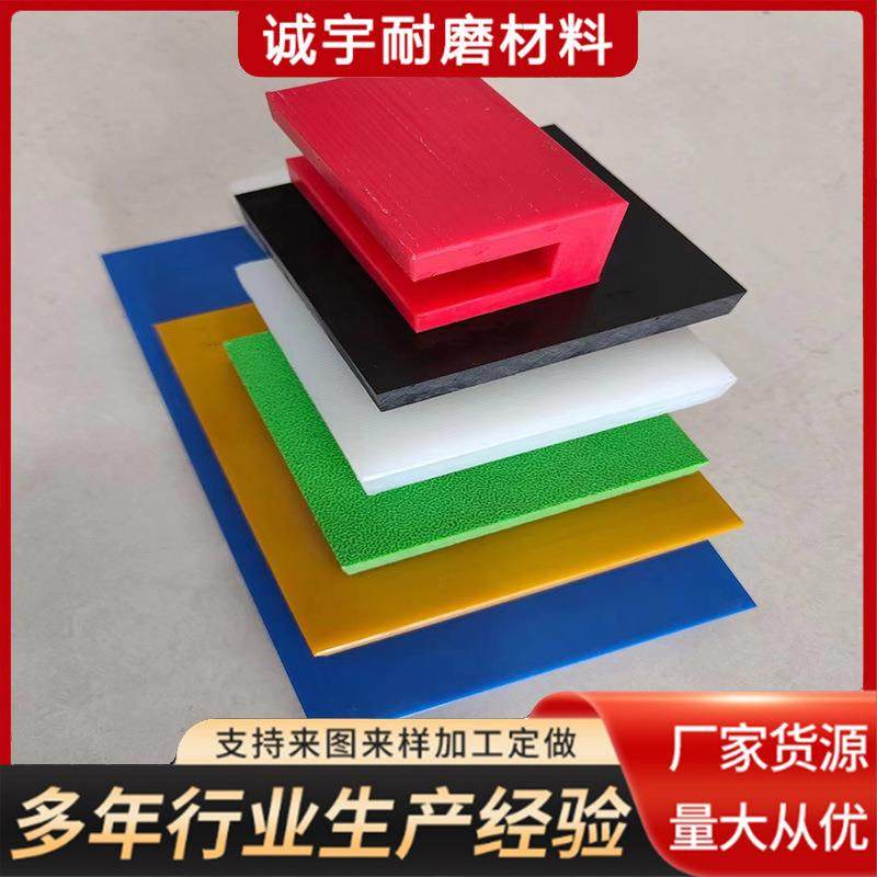 现货可裁切尼龙板尼龙耐磨塑料板mc浇筑含油尼龙板PA66尼龙板,橡塑材料及制品,尼龙板,淘宝优惠券,粉丝福利购,淘宝优惠卷