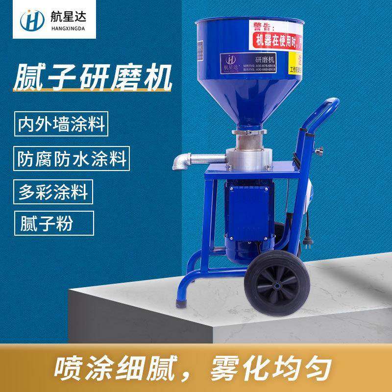 腻子研磨机装修用大功率腻子粉研磨机颗粒涂料白水泥腻子膏研磨机,五金/工具,电动喷涂机,淘宝优惠券,粉丝福利购,淘宝优惠卷
