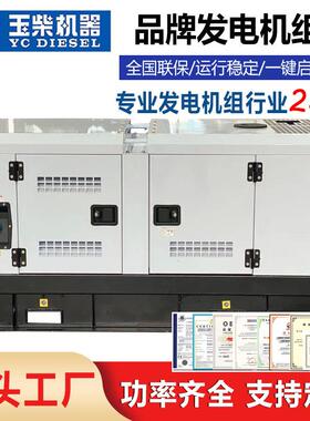 100kva发电机工厂应急备用100KW防雨静音柴油发电机组125kva