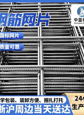 厂家加工定做4mm6mm8mm10mm钢筋网片工地项目车库地面地暖钢丝网