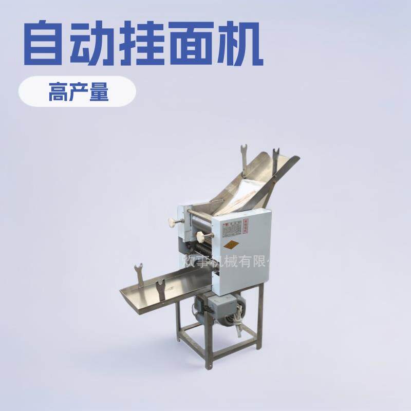 厂家直供MT50系列面条机不锈钢压面机轧面机自动挂面机