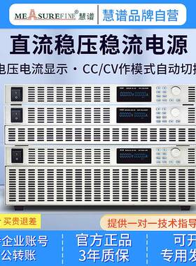 高精度可编程可调直流稳压电源1.8KW大功率DC老化过压保护