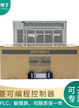 全新现货系列FX2N-16/32/48/64/80/128/MRMT-001/2AD/4DA/16EX