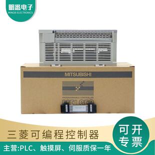 4DA MRMT 128 全新现货系列FX2N 16EX 001 2AD