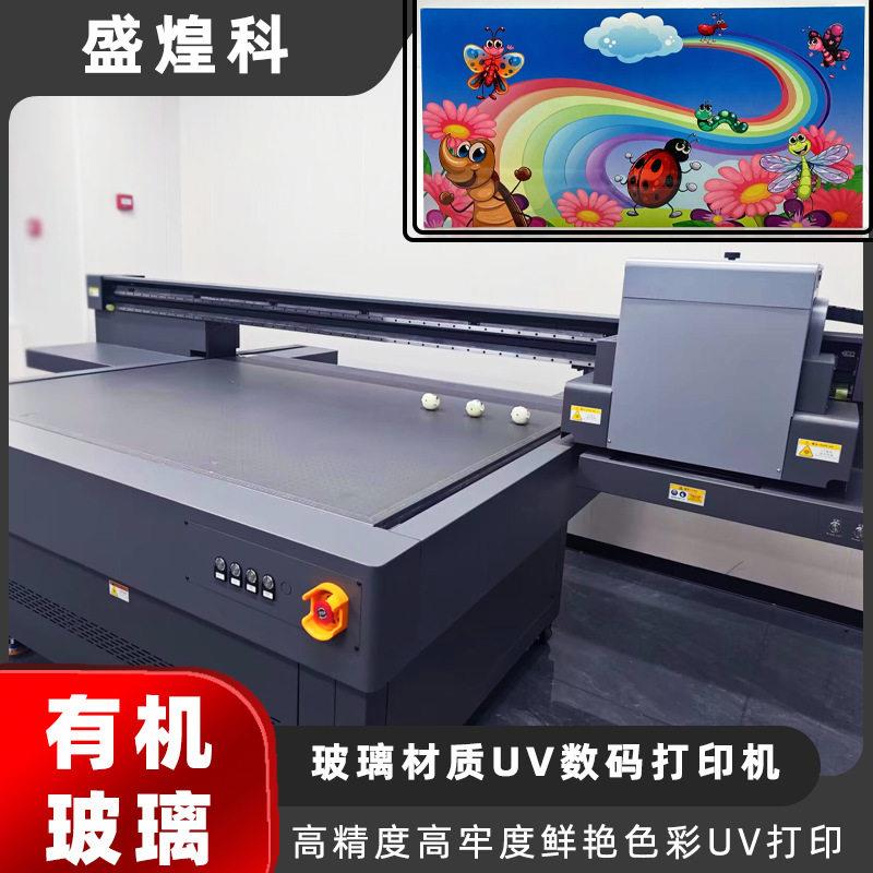 uv彩色打印机亚克力制品彩印精牢uv印刷机有机玻璃数码喷绘机